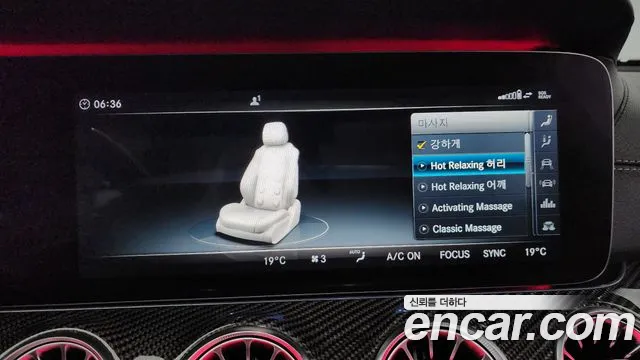 Mercedes-Benz E-Class W213 id 2732227 из Кореи 7