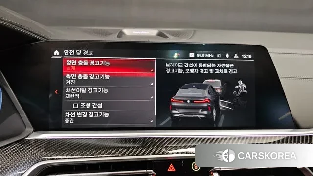 BMW X6M (G06) id 3696414 из Кореи 7