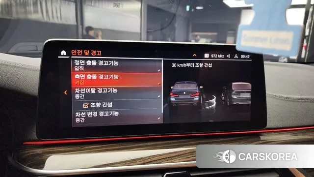 BMW 5 Series (G30) id 2985743 из Кореи 7