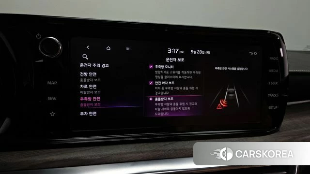 Kia K5 3rd generation id 4384088 из Кореи 7