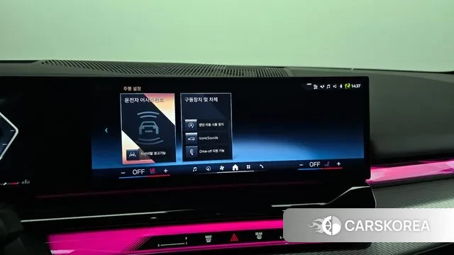 BMW 5 Series (G60) id 3426135 из Кореи 7