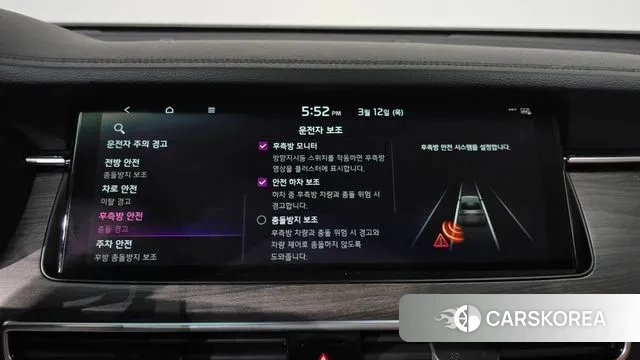 Kia K7 Premier id 3778803 из Кореи 7