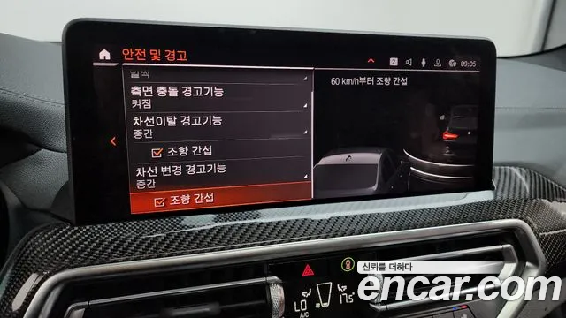 BMW X3 (G01) id 2701138 из Кореи 7