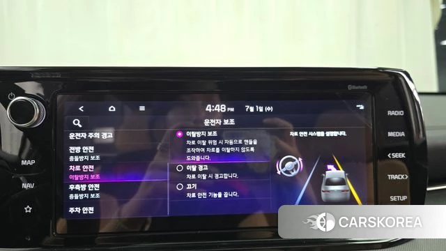 Kia K5 3rd generation id 4528983 из Кореи 7