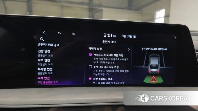 Kia K8 Hybrid id 4749946 из Кореи 7