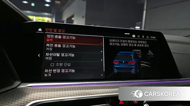 BMW X5 (G05) id 3396381 из Кореи 7