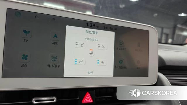Hyundai Ionic 5 id 4445132 из Кореи 7