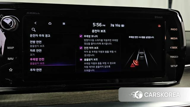 Kia K5 3rd generation id 3820403 из Кореи 7