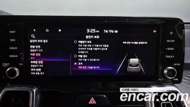 Kia Sorento 4th Generation id 2723482 из Кореи 7