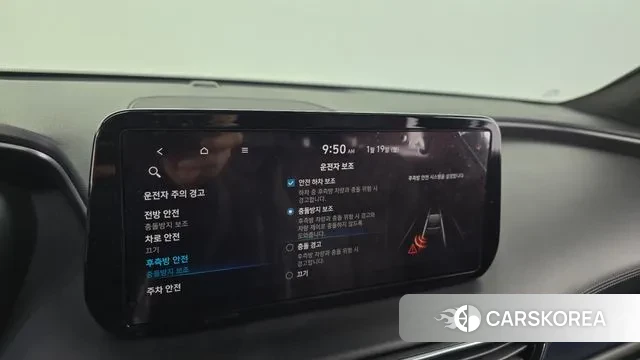 Hyundai The New Santa Fe id 3598309 из Кореи 7