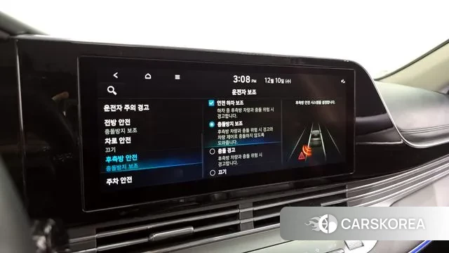 Hyundai The New Grandeur IG id 3464284 из Кореи 7