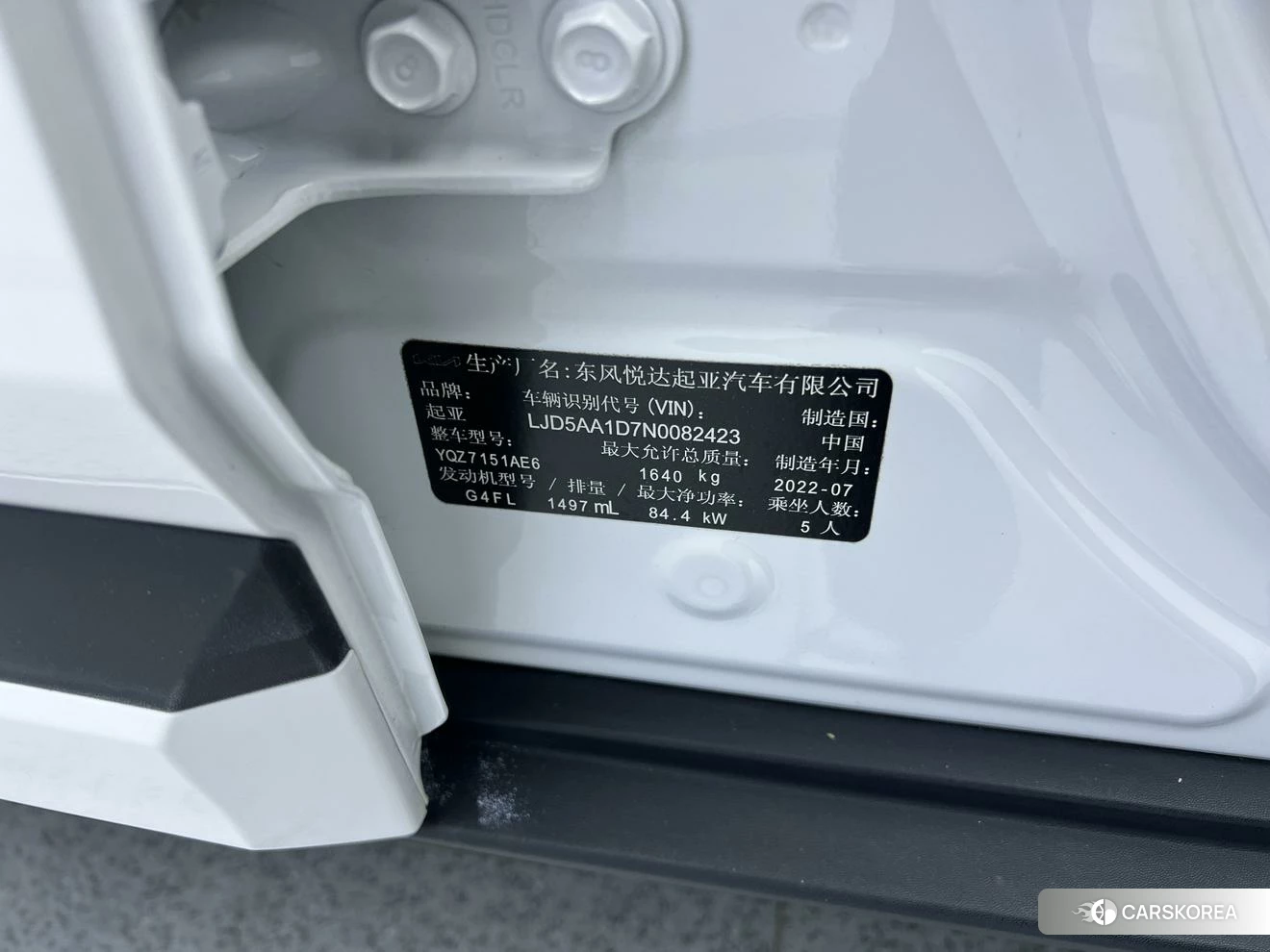 Kia Proud run id 4479629 из Китая 7