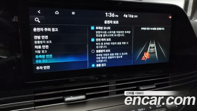 Hyundai The New Grandeur IG id 2628506 из Кореи 7