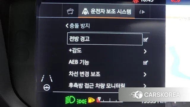 Land Rover Range Rover 4th Generation id 3742242 из Кореи 7