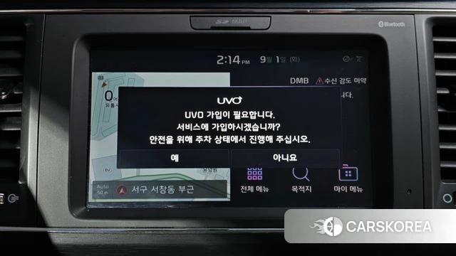 Kia The New Carnival id 4755428 из Кореи 7