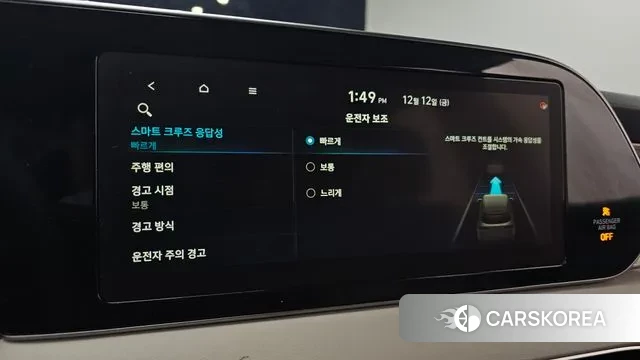 Hyundai Palisade id 3474297 из Кореи 7