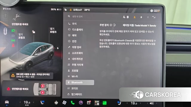 Tesla Model Y id 4432402 из Кореи 7