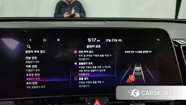 Kia Sportage 5th Generation Hybrid id 3508823 из Кореи 7