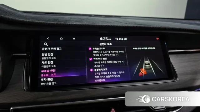 Kia K7 Premier Hybrid id 3587414 из Кореи 7