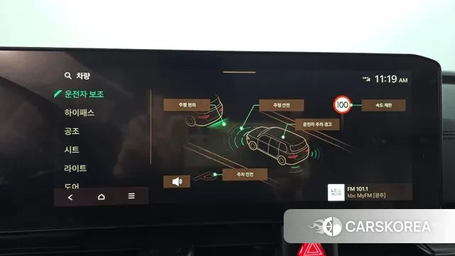 Kia The New Carnival 4th Generation id 3555204 из Кореи 7