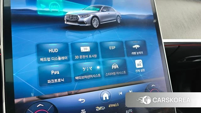 Mercedes-Benz S-Class W223 id 3866058 из Кореи 7