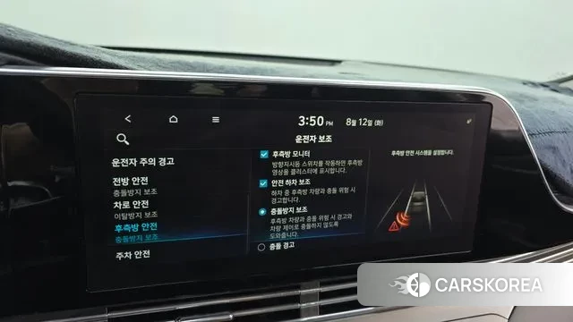 Hyundai The New Grandeur IG id 3028779 из Кореи 7