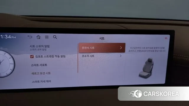 Genesis G80 (RG3) id 3431582 из Кореи 7