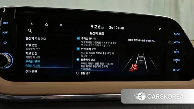 Hyundai Sonata (DN8) id 3687185 из Кореи 7