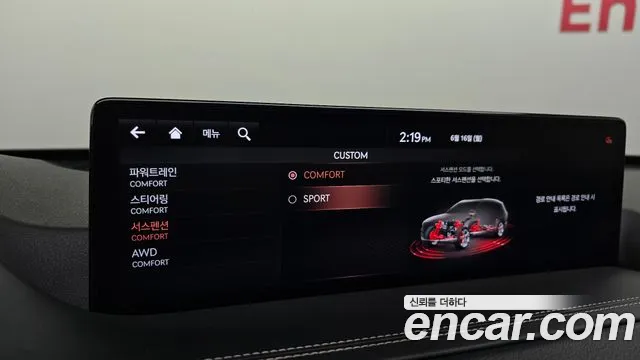 Genesis GV80 id 2826095 из Кореи 7