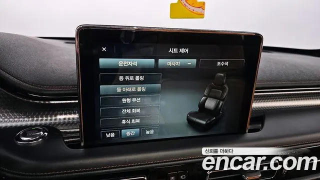 Lincoln Aviator 2nd generation id 2844012 из Кореи 7