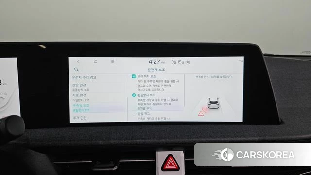 Kia EV6 id 4854933 из Кореи 7