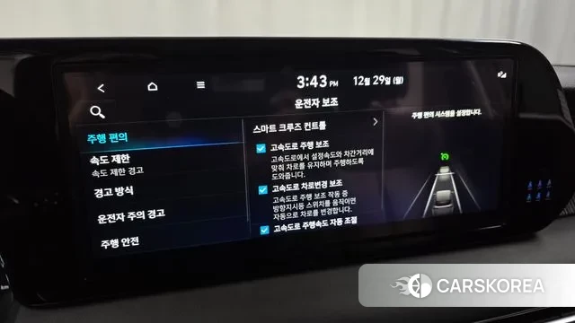 Hyundai The New Palisade id 3524285 из Кореи 7