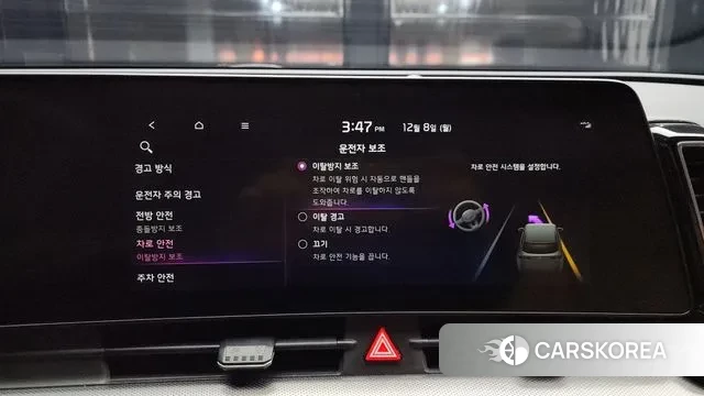 Kia Sportage 5th Generation id 3453424 из Кореи 7