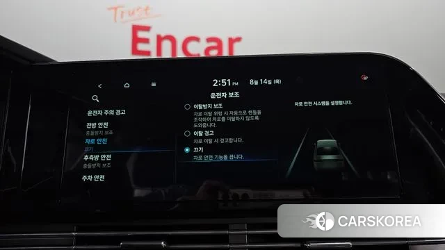 Hyundai The New Grandeur IG id 3038870 из Кореи 7