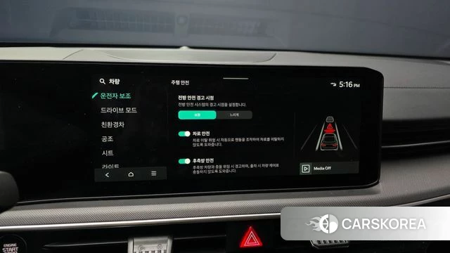 Kia The New K5 Hybrid 3rd generation id 4374977 из Кореи 7