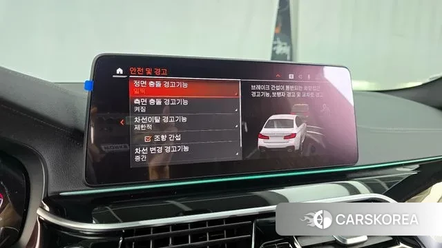 BMW 5 Series (G30) id 3012103 из Кореи 7