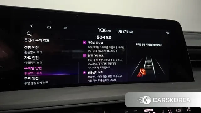 Kia K8 Hybrid id 3279091 из Кореи 7