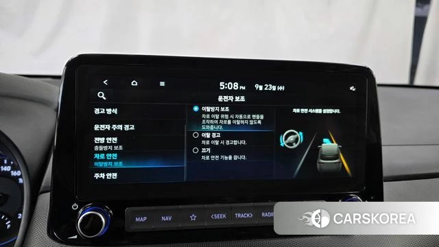 Hyundai The New Kona Hybrid id 4905762 из Кореи 7