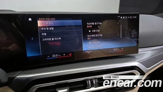 BMW 3 Series (G20) id 2943213 из Кореи 7