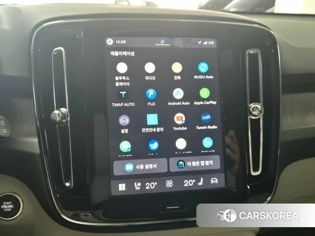 Volvo XC40 id 4387725 из Кореи 7