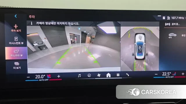 BMW 5 Series (G60) id 3457052 из Кореи 7