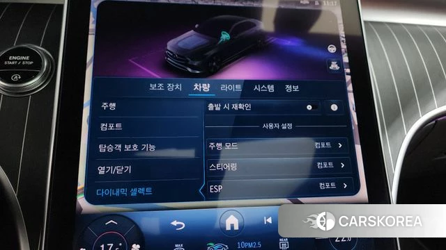 Mercedes-Benz C-Class W206 id 3964192 из Кореи 7