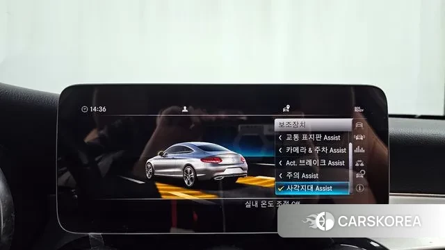 Mercedes-Benz C-Class W205 id 3439636 из Кореи 7