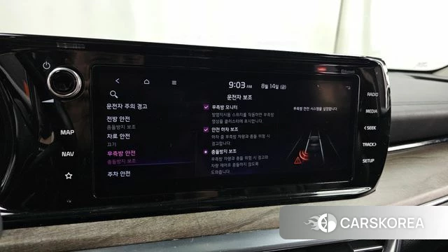 Kia K5 3rd generation id 4702991 из Кореи 7