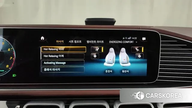 Mercedes-Benz GLS - Class X167 id 3565986 из Кореи 7