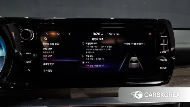 Kia K5 3rd generation id 3428756 из Кореи 7