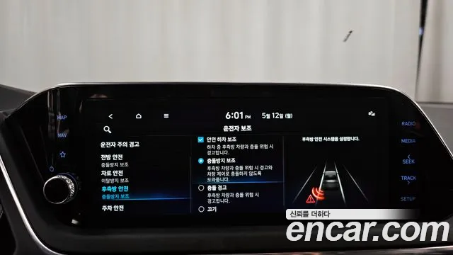 Hyundai Sonata (DN8) id 2714305 из Кореи 7