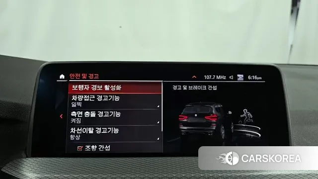 BMW X3 (G01) id 3433481 из Кореи 7