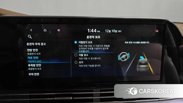 Hyundai The New Grandeur IG id 3464172 из Кореи 7