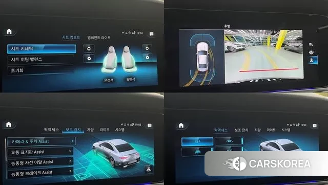 Mercedes-Benz CLS-Class C257 id 3421279 из Кореи 7